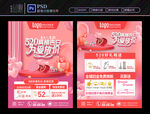 520珠宝