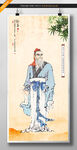 孙子