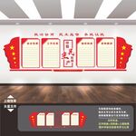 政协