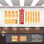 廉洁文化墙标语海报展板