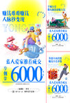 一荐万金  