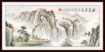 国画山水