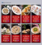粉丝扇贝