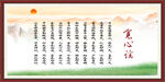 字画
