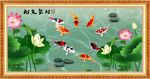 九鱼聚财