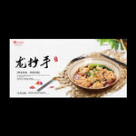 龙抄手