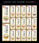 养老文化