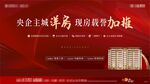 红金主画面