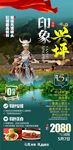 桂林