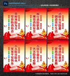 消防