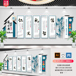 国学文化墙