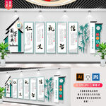 国学文化墙