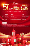 51特惠
