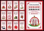 禁毒 