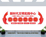 党建文化