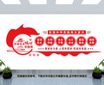 社会主义核心价值观
