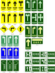 安全通道 指示牌