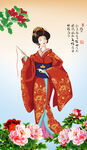 美人图