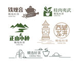 茶叶logo