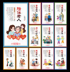 养老文化
