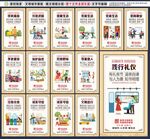 创文明城市