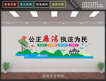 廉政文化墙