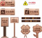 导视