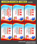 宣传思想工作使命任务