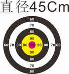 打耙图