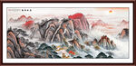 泰山