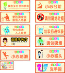 幼儿园标识牌