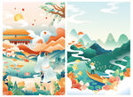 国潮手绘山水画
