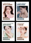 整形美容