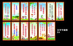 文明标语