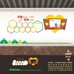 敬老院养老院照片墙相片墙