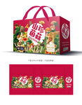 菌菇大礼包