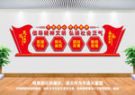 精神文明