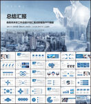 2022商务风新年工作计划开年