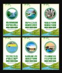 禁渔