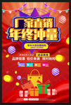 厂家直销