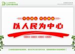 综治服务中心