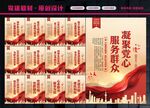 社区服务中心