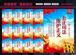 人民法院