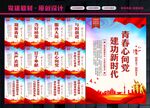 共青团文化