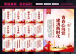 共青团