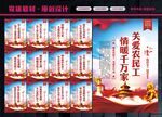 农民工展板