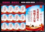 农民工权益