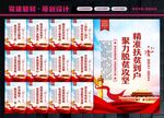 脱贫攻坚