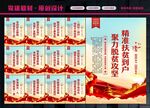 精准扶贫