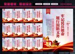 民兵